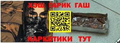 кристаллы Волжск