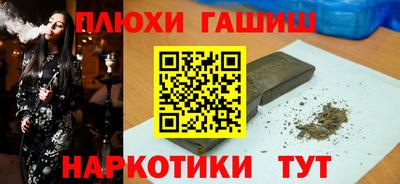 кристаллы Волжск