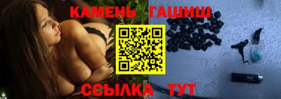 кристаллы Волжск