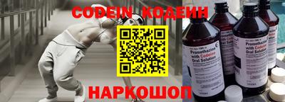 индика Апшеронск