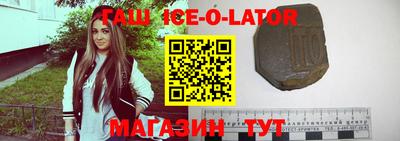 индика Волгодонск