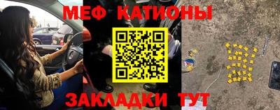 мет Балаково