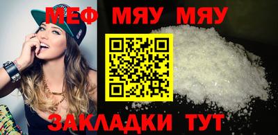 прущая мука Волжский