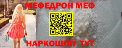 стафф Аргун