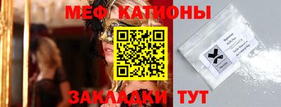 кристаллы Волжск