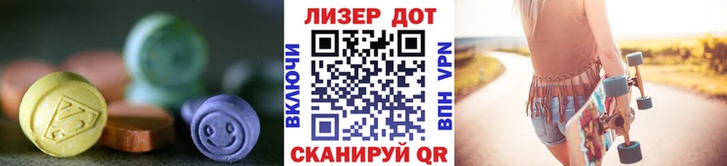 Лсд 25 экстази кислота  mega рабочий сайт  Майкоп  наркошоп 