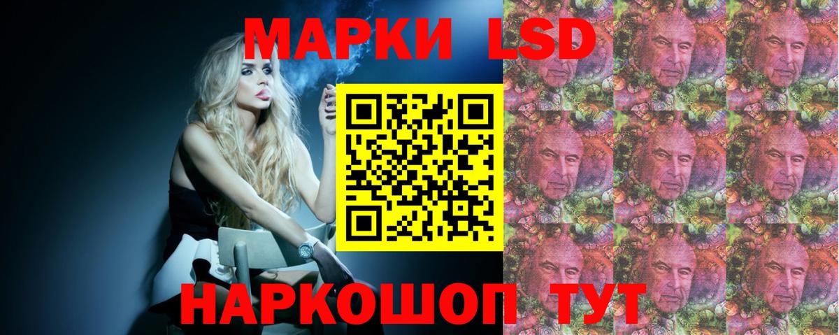 Лсд 25 экстази ecstasy Майкоп
