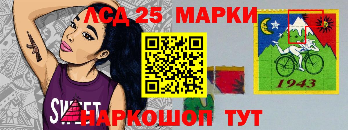 ЛСД экстази ecstasy  Вход с VPN  Майкоп  Лсд 25 экстази ecstasy 