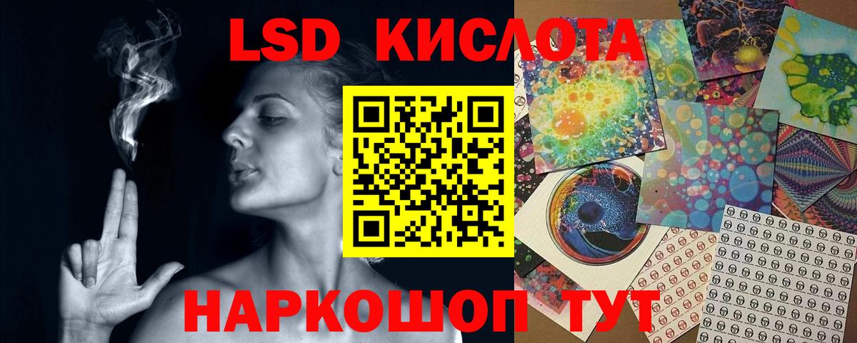 ЛСД экстази ecstasy  Майкоп  ЛСД экстази  Лсд 25 экстази кислота 