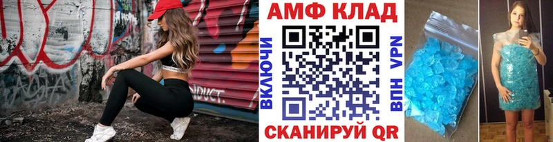 МЕТАМФЕТАМИН винт MEGA зеркало Майкоп цены наркотик