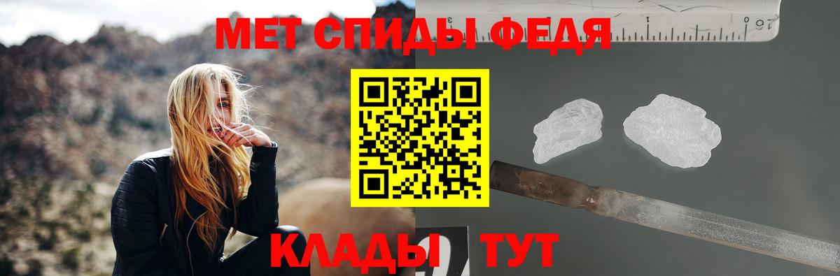 Первитин пудра Майкоп