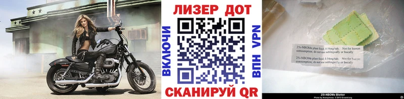 mega сайт  Майкоп  Марки NBOMe 1,8мг 