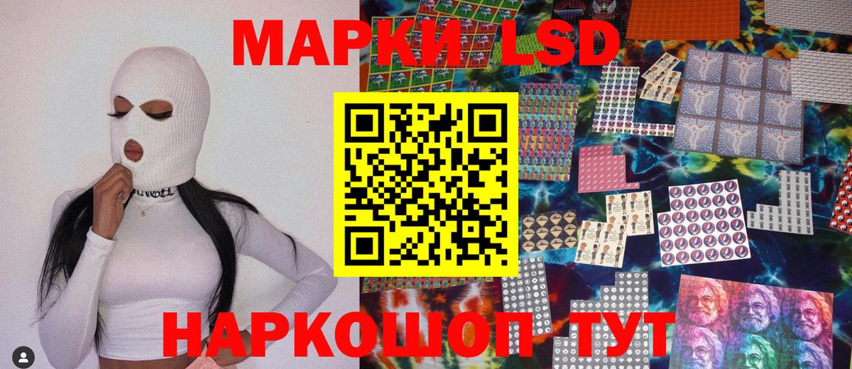 Марки NBOMe 1,5мг  Вход с VPN  Майкоп 