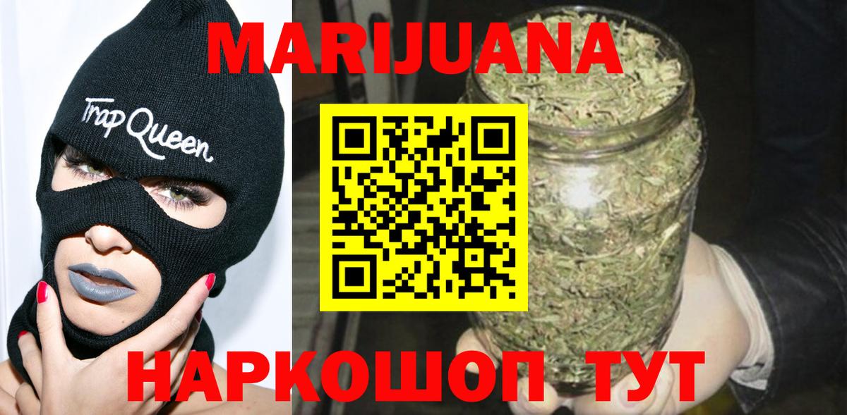 Конопля гибрид  Майкоп  МАРИХУАНА Ganja 
