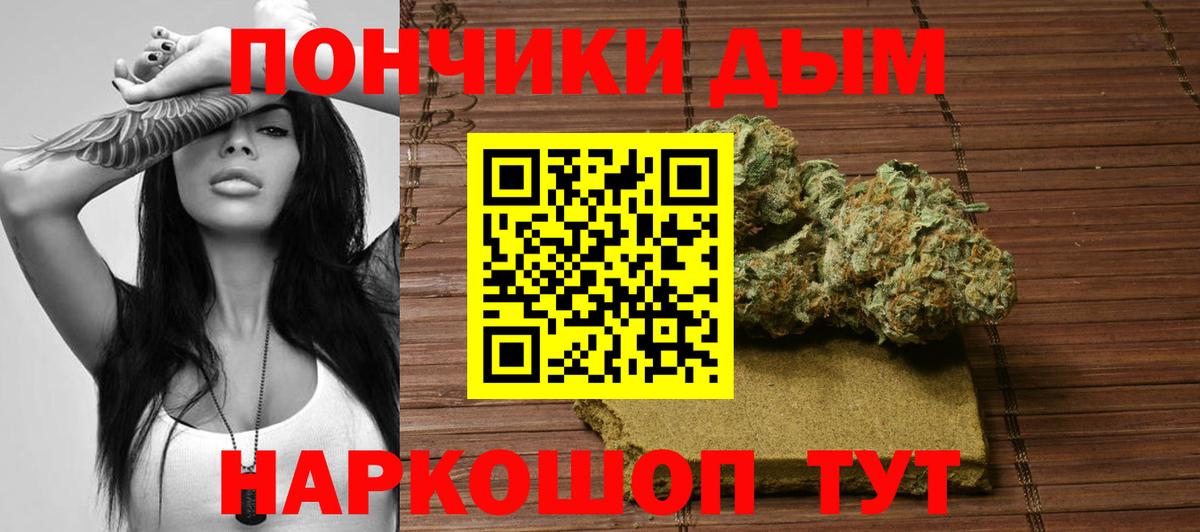 Шишки марихуана VHQ Майкоп