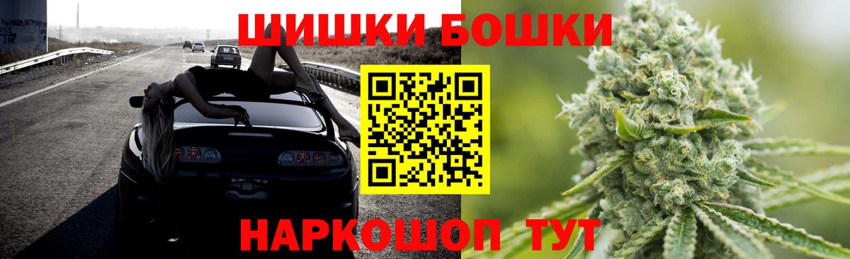 Марихуана THC 21%  Бошки марихуана Ganja  Майкоп  Вход с VPN  Каннабис AK-47 